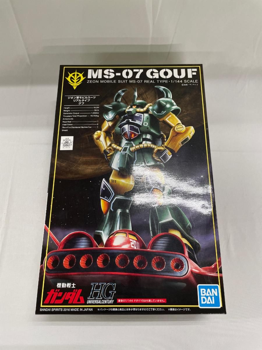 【未開封】1/144 HGUC MS-07B グフ 21stCENTURY REAL TYPE Ver. 「機動戦士ガンダムMSV」