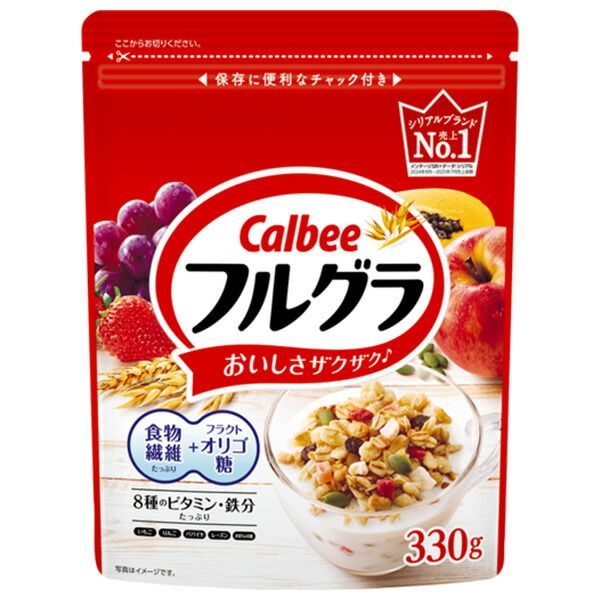 カルビー フルグラ 330g×8袋入×(2ケース)| 送料無料 シリアル フルーツグラノーラ 健康食品 朝食 ストック ダイエット ヘルシー 低カロリー ケース買い まとめ買い 業者 仕入れ 大量 お菓子 スナック