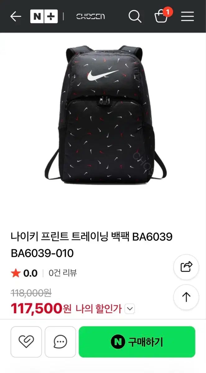 ナイキ プリント バックパック BA6039 ブラック