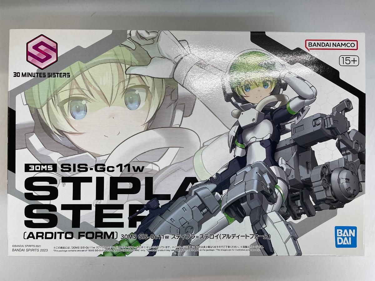 【未開封】1/144 30MS SIS-Gc11w スティプラ=ステロイ(アルディートフォーム)