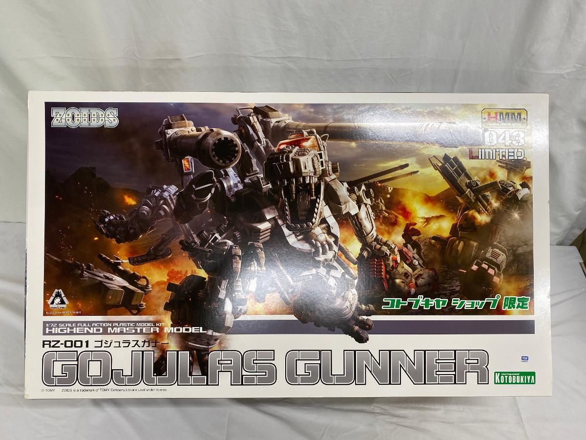 ゾイド HMM ゴジュラス ガナー ♪ZOIDS ゾイド HMM ゴジュラスガナー 限定□＊同梱不可 - メルカリ