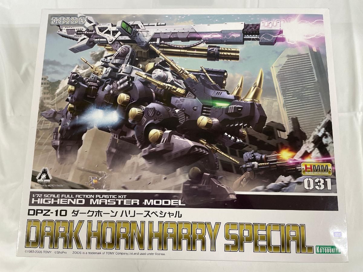 【未開封】ZOIDS ダークホーン ハリースペシャル 1/72スケール プラスチックキット