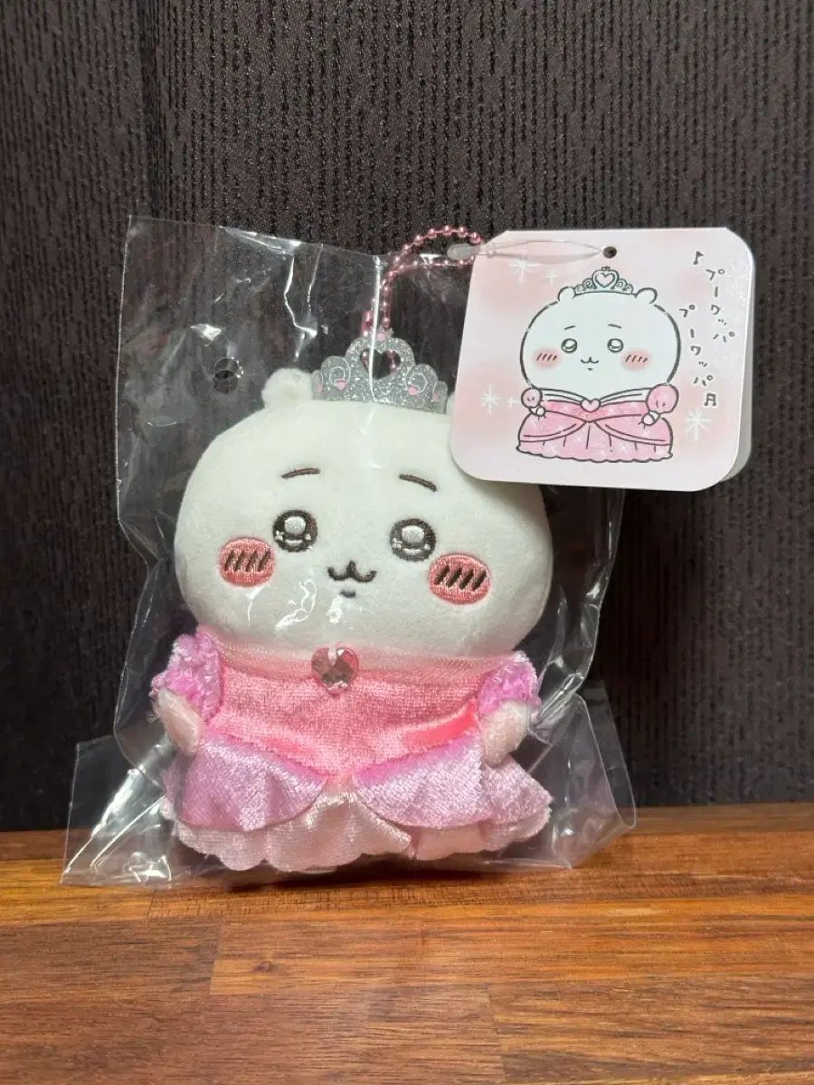 ちいかわ プリンセス プリンセス ちいかわ