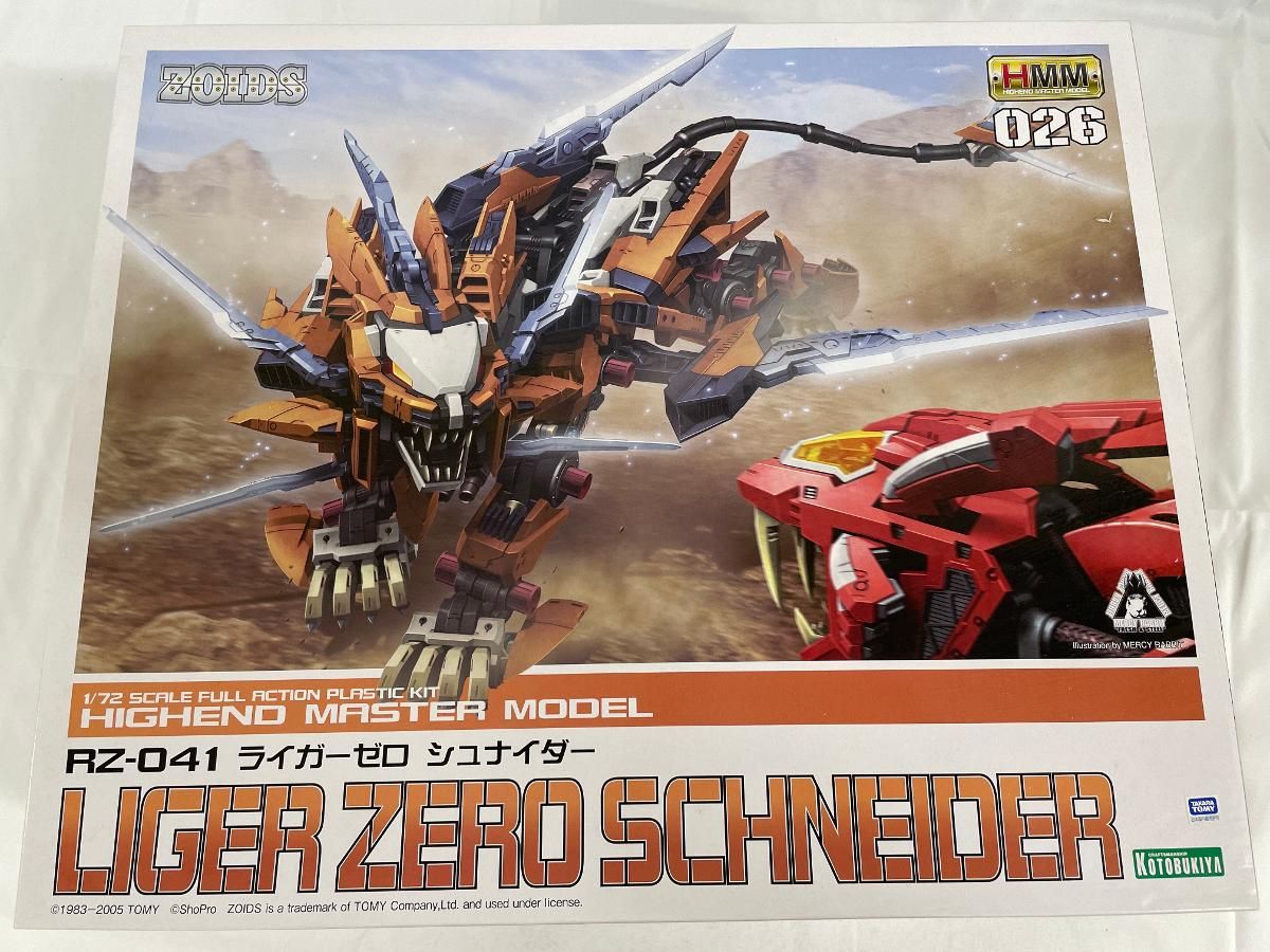 【未開封】ZOIDS RZ-041 ライガーゼロ シュナイダー 1/72スケール プラスチックキット