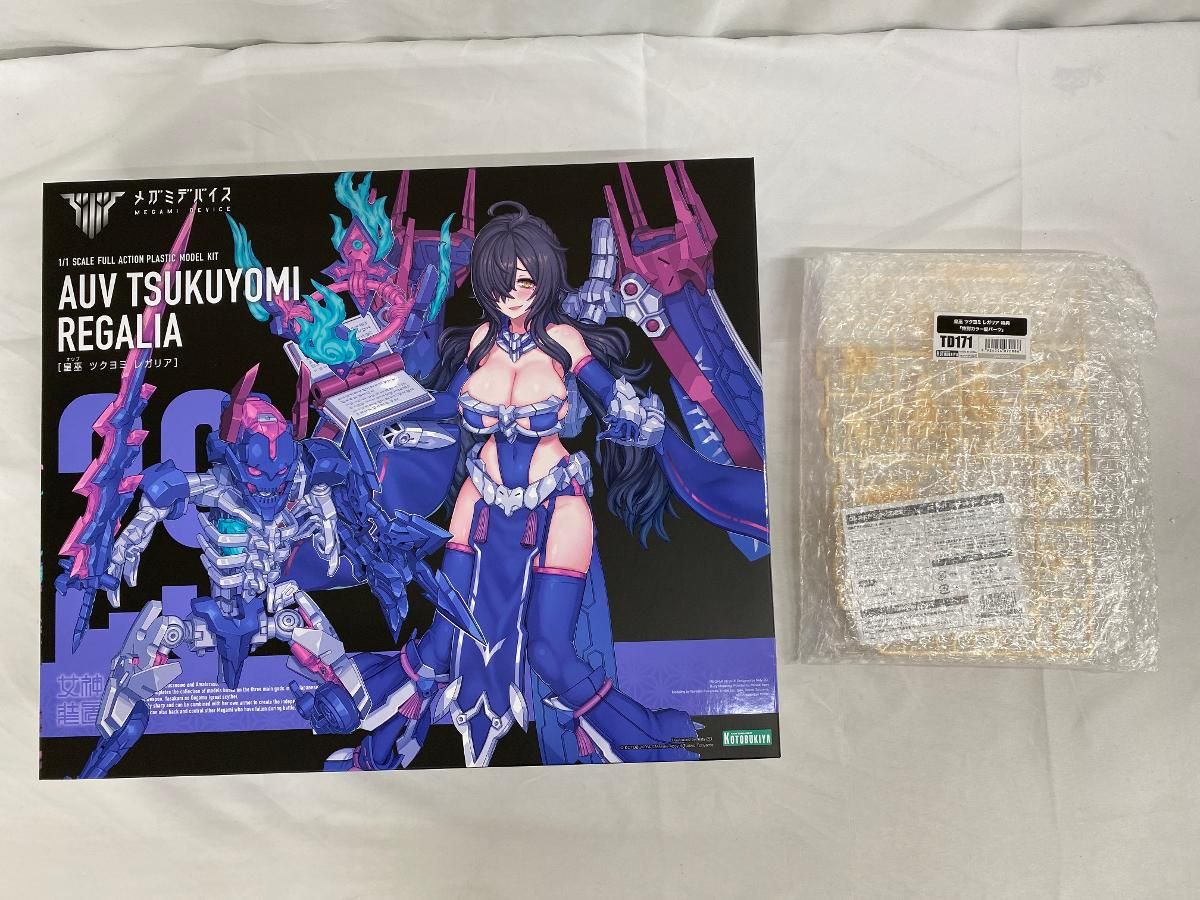 【未開封】皇巫 ツクヨミ レガリア メガミデバイス