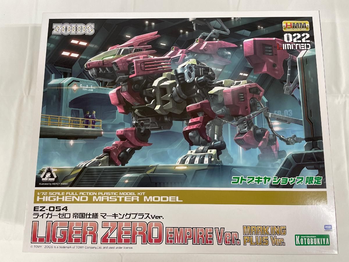 【未開封】1/72 EZ-054 ライガーゼロ 帝国仕様 マーキングプラスVer. 9,964円