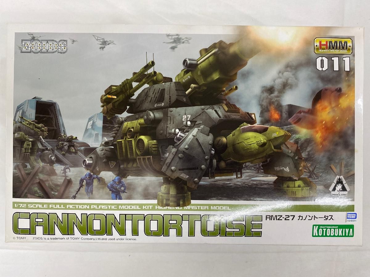 【未開封】ZOIDS RMZ-27 カノントータス 全長約120mm 1/72スケール プラモデル