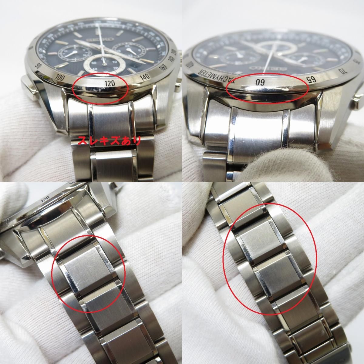 瀬戸大橋店】 中古 SEIKO | セイコー 腕時計 アナログ電波ソーラー 