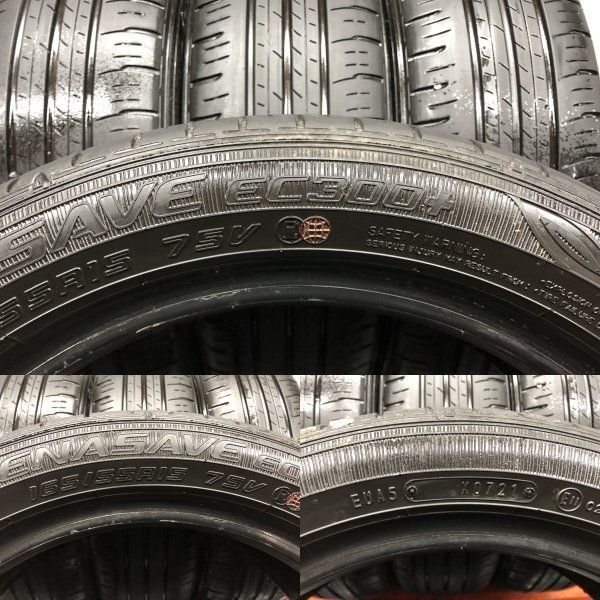 DUNLOP ENASAVE EC300+ 165/55R15 15インチ 夏タイヤ 4本 21年製