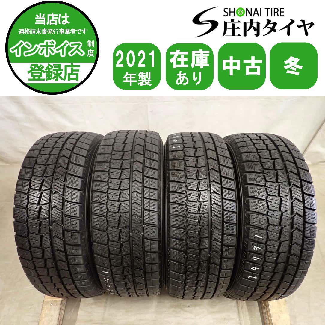 冬4本SET 会社宛送料無料 195/65R15 91Q ダンロップ WINTER MAXX WM02 2021年製 アクセラ プレマシー ステップワゴン セレナ ノア NO,I4491
