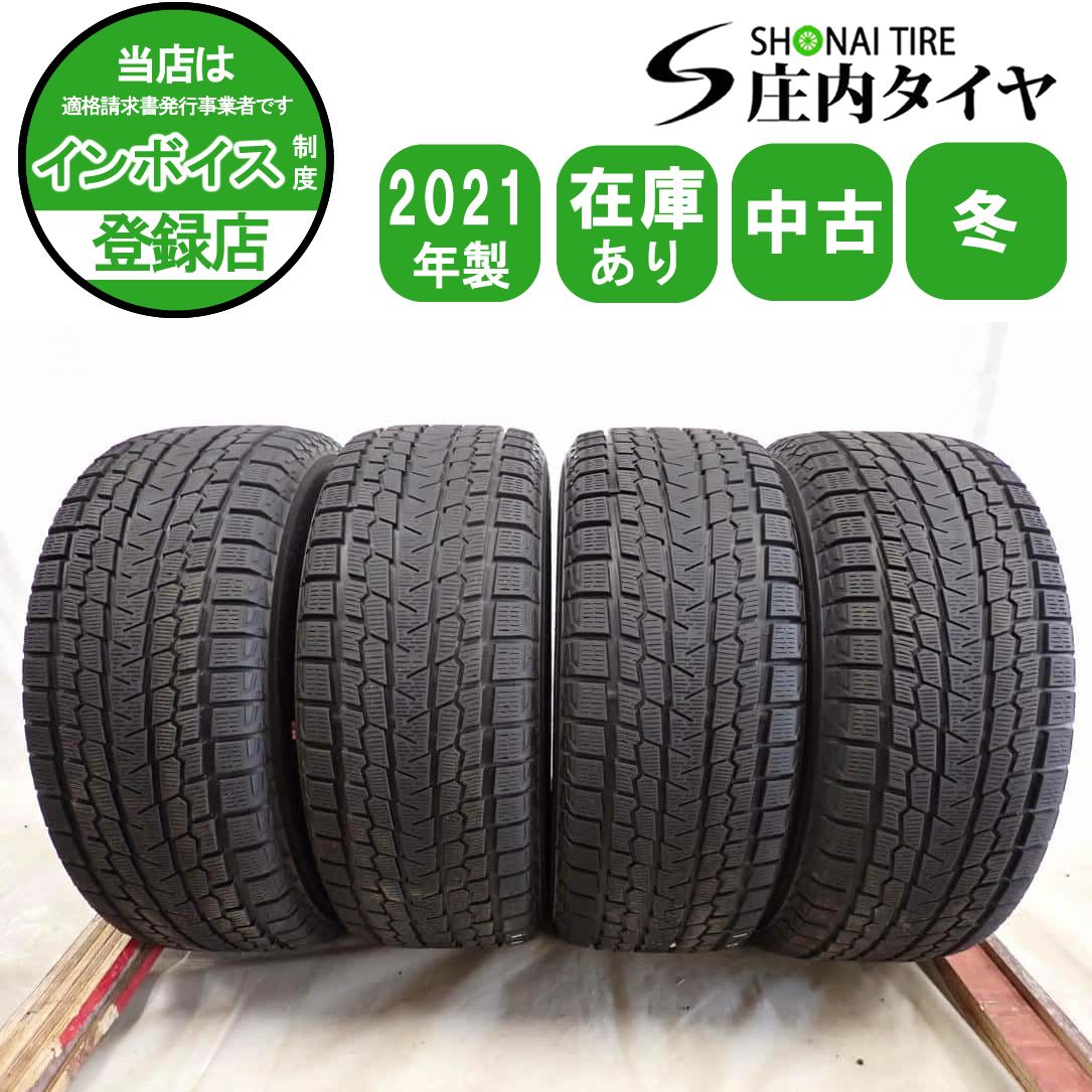 冬4本 会社宛 送料無料 265/65R17 112Q ヨコハマ アイスガード G075 2021年製 ランドクルーザープラド パジェロ トライトン 特価 NO,I0678