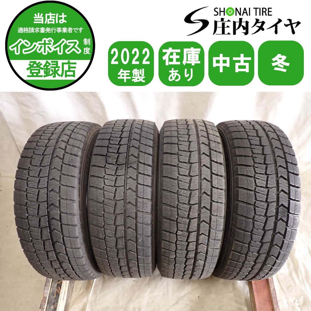 冬4本 会社宛 送料無料 185/65R15 88Q ダンロップ WINTER MAXX WM02
