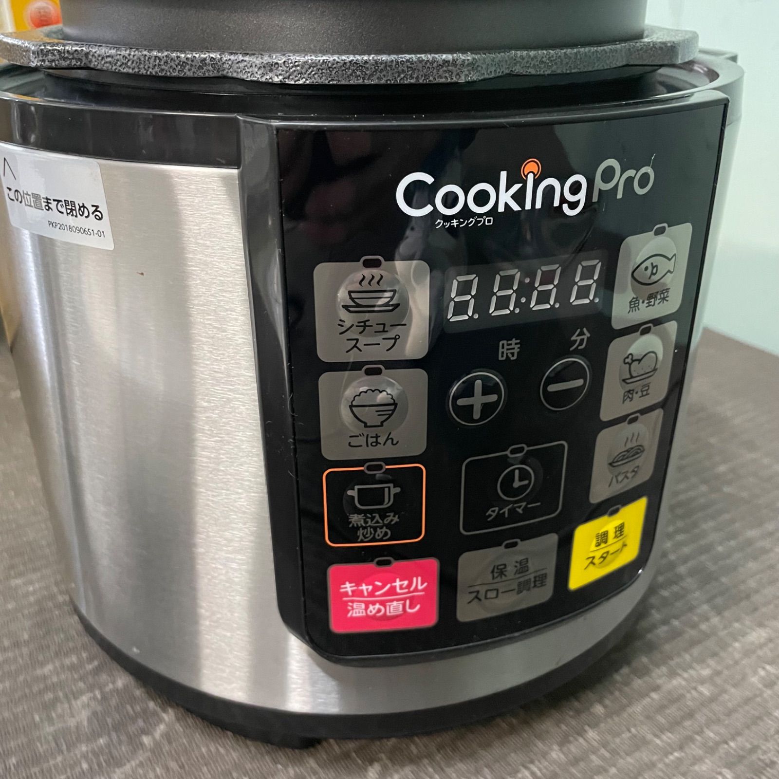 未使用品 クッキングプロ CookingPro SC-30SA-J03 送料無料 ♭ 未使用品 ショップジャパン 電気圧力鍋 クッキングプロ SC-30SA-J03