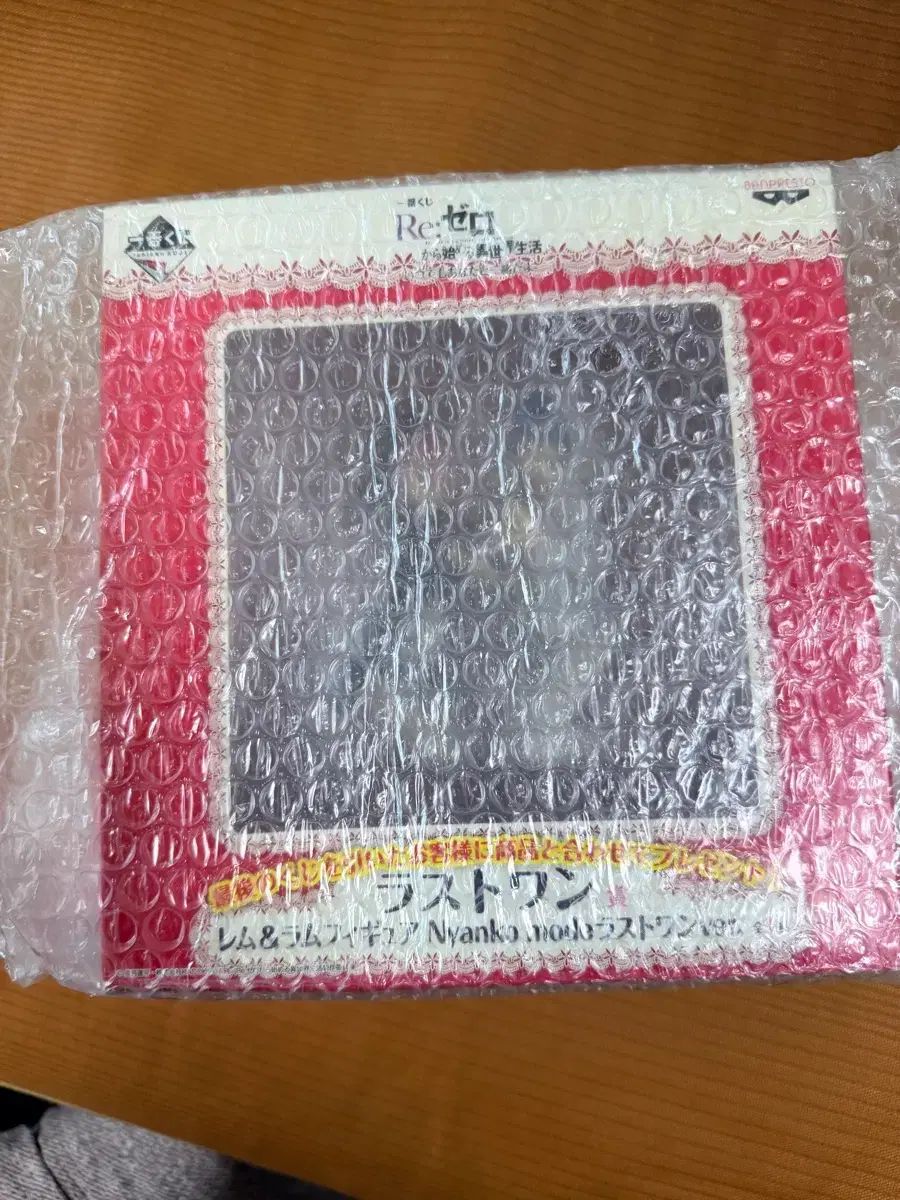 Re:ゼロから始める異世界生活 猫耳パジャマフィギュア 出品 (未開封)