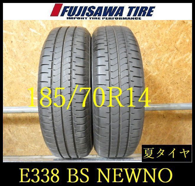【E338】E◆送料無料◆2024年製造 約8部山◆BS NEWNO◆185/70R14◆2本 26103131 5,390円
