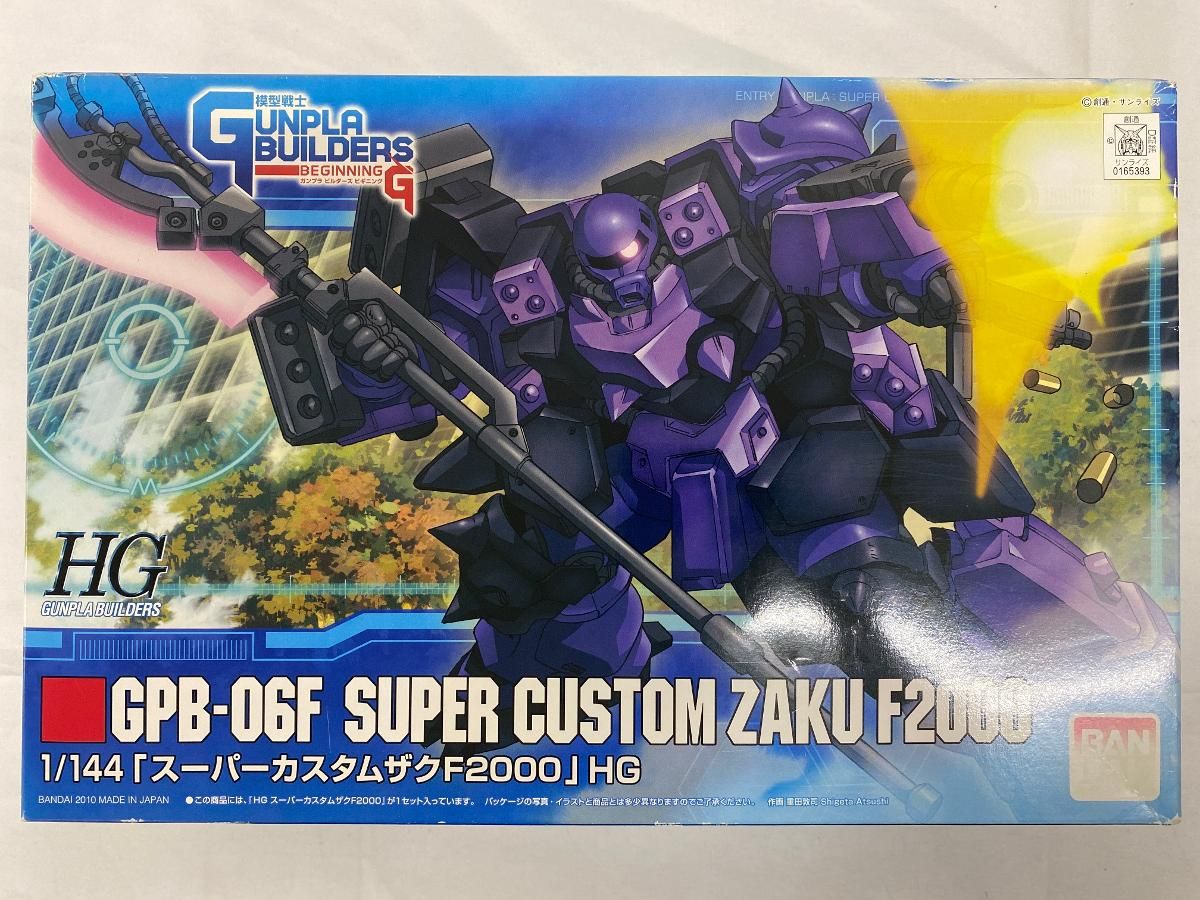 【未開封】HG 1/144 GPB-06F スーパーカスタムザクF2000 (模型戦士ガンプラビルダーズ ビギニングG)