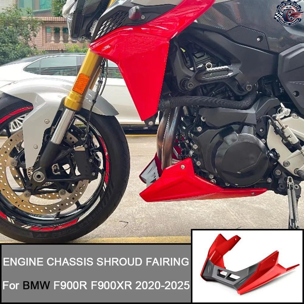 BMW F900R F900XR F 900XR/F900R 2020-2025 2024 モーターサイクル エンジン シャーシ シュラウド フェアリング エキゾースト シールド ガ