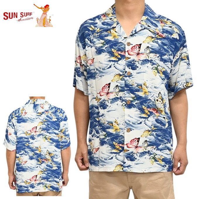 サンサーフ SUN SURF SS39627 レーヨン ハワイアン シャツ BUTTERFLY SPLASH 蝶々 バタフライ アロハシャツ 半袖シャツ トップス ss39627
