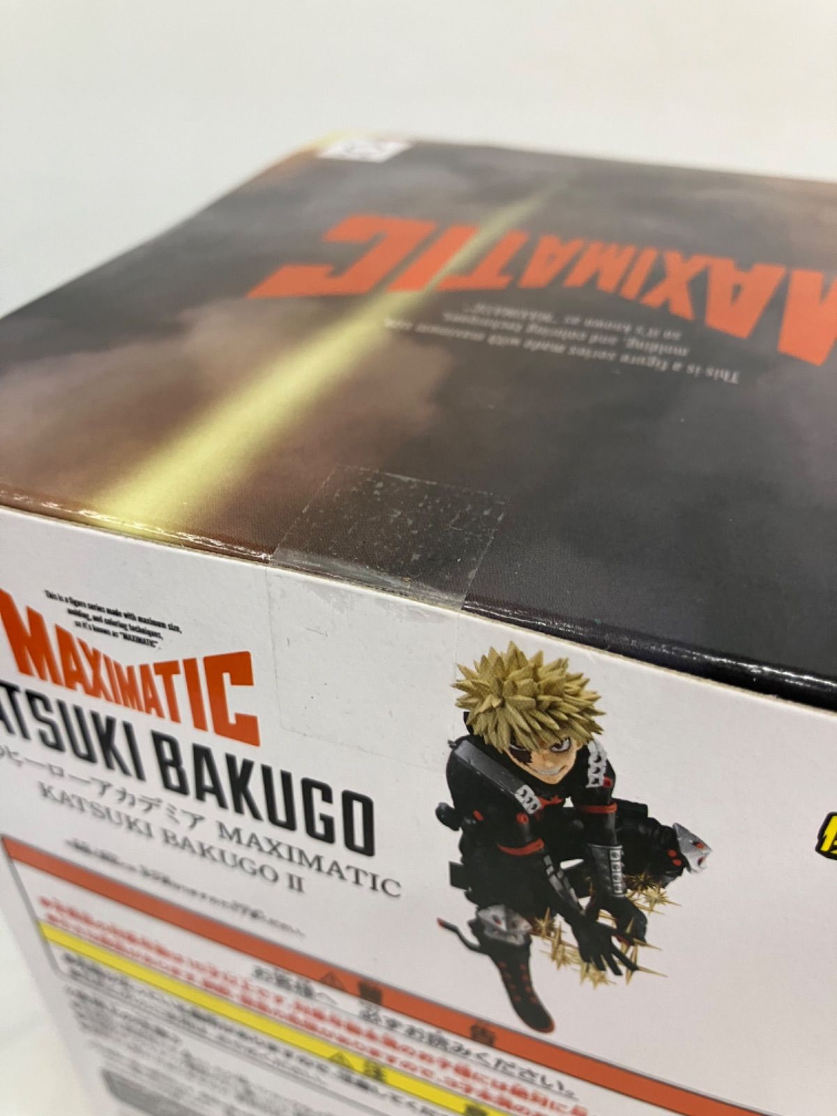 未開封 僕のヒーローアカデミア MAXIMATIC 爆豪勝己 フィギュア LF5894