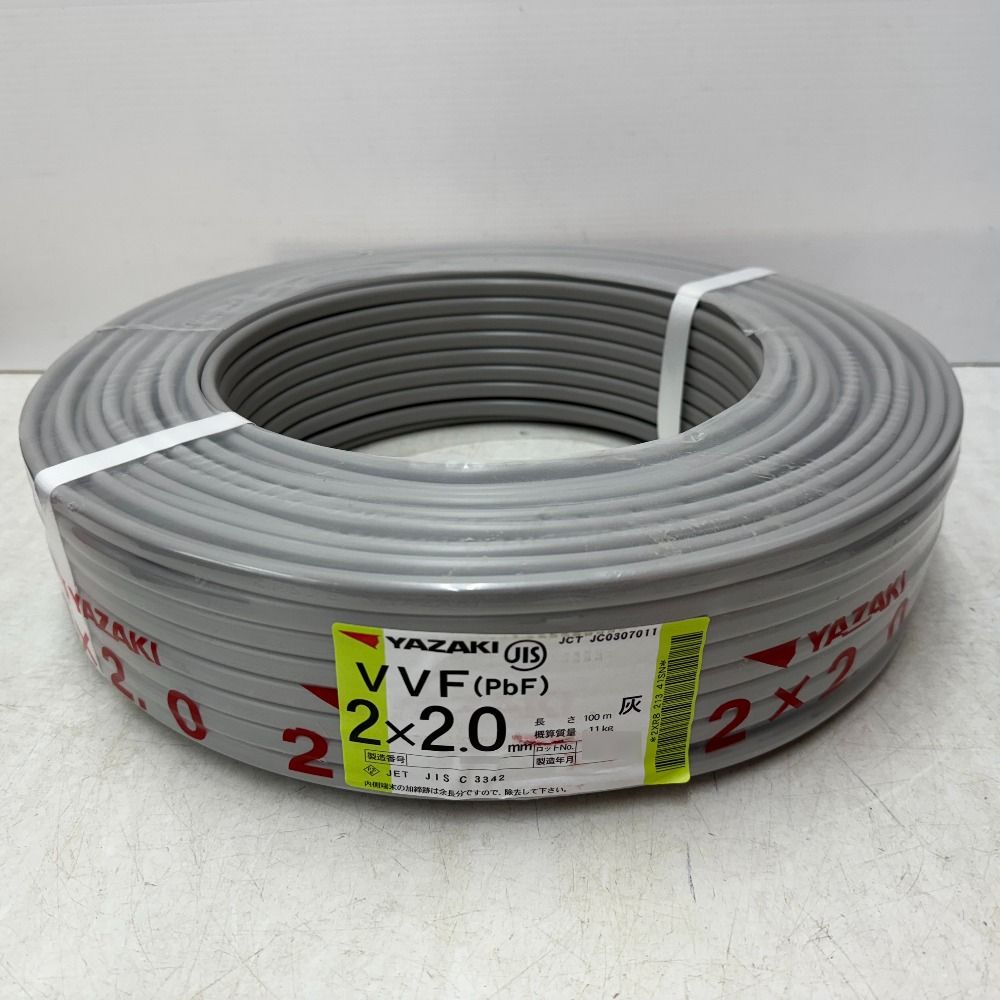 YAZAKI 矢崎エナジーシステム VVFケーブル VA 2×2.0mm 2芯 2心 2C PbF 灰 条長100m 未開封品