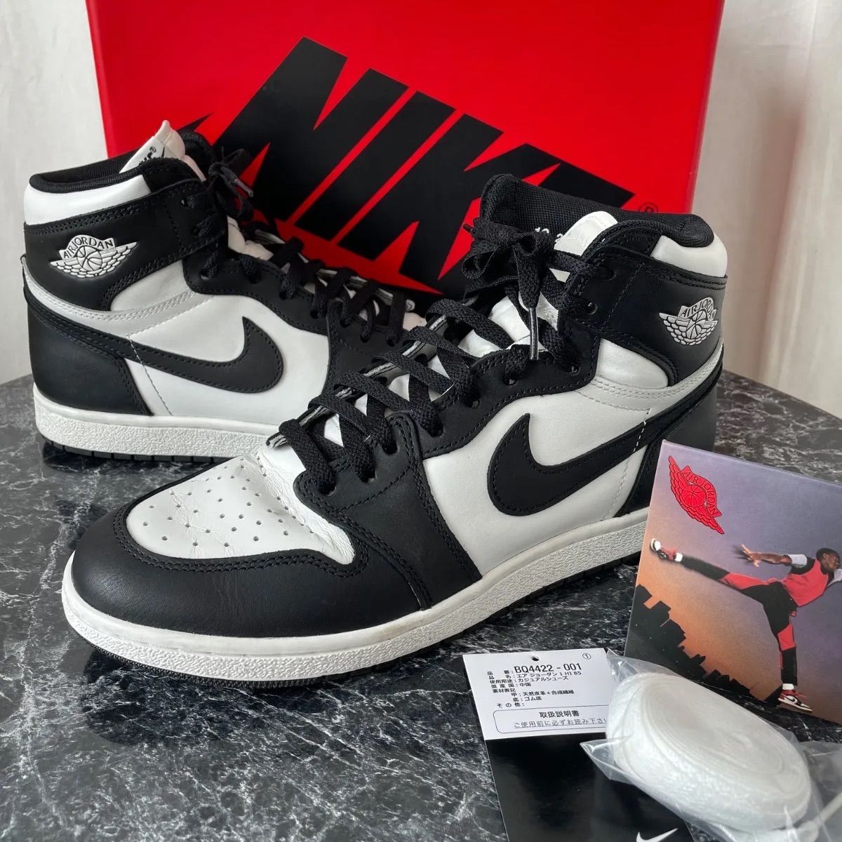 ナイキ NIKE AIR JORDAN 1 HIGH 85 Black White エアジョーダン1 ハイ