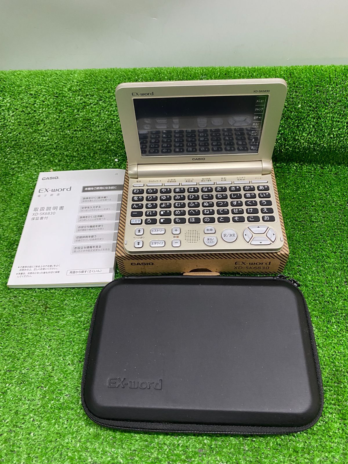 ○CASIOカシオ 電子辞書 XD-SK6830 エクスワード 動作OK 取り扱い説明