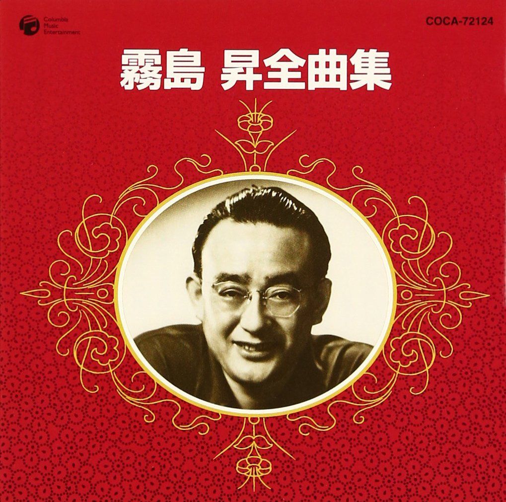 【CD】全曲集