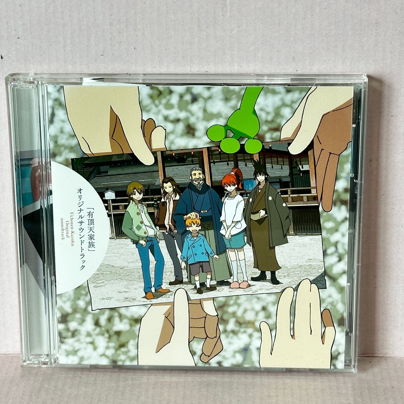 【中古】「未使用品」［CD］無限の住人 2026年最新】Yahoo!オークション -無限の住人(音楽)の中古品・新品・未