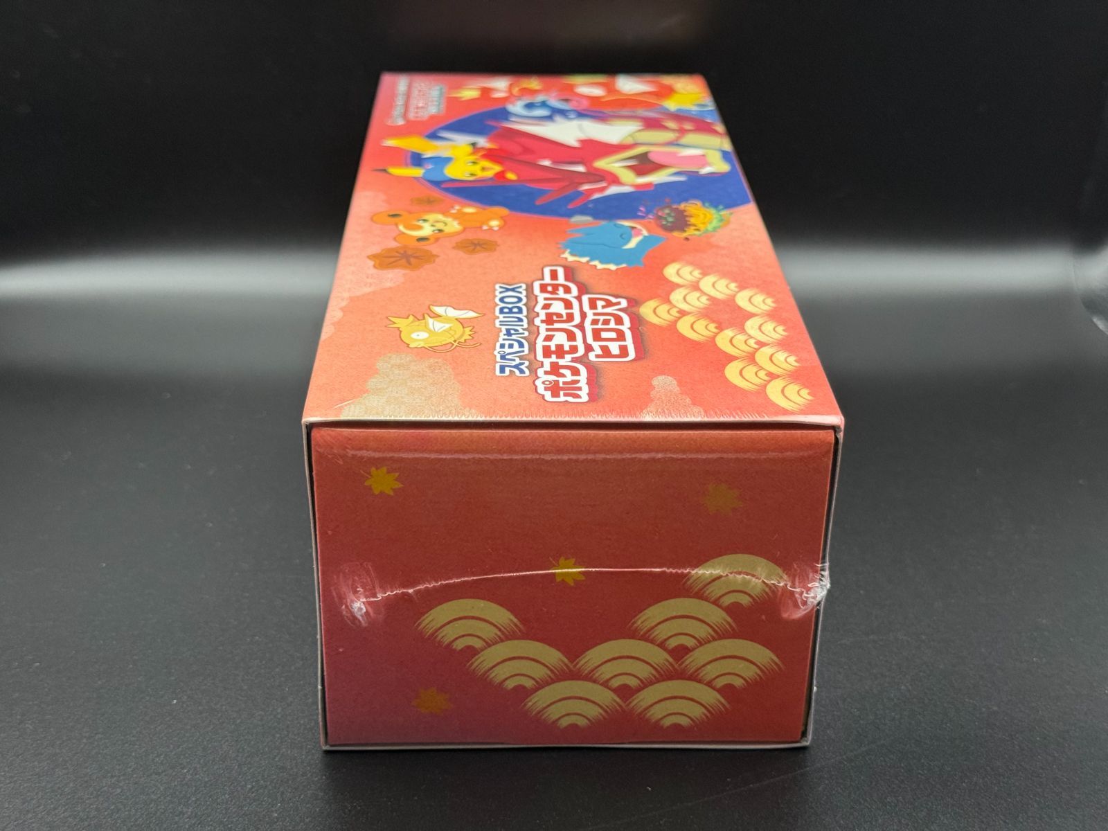ポケモンカードスカーレット＆バイオレットスペシャルBOX ヒロシマ　シュリンク付 抽選販売】ポケモンカードゲーム スカーレット＆バイオレット