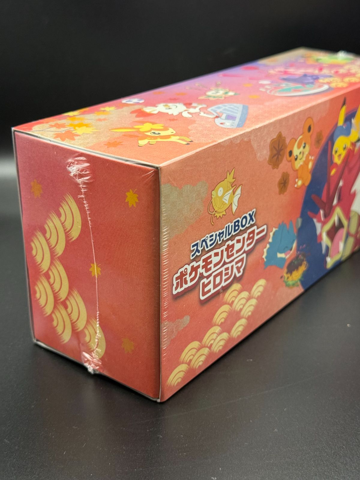 ポケモンカードスカーレット＆バイオレットスペシャルBOX ヒロシマ　シュリンク付 Amazon.co.jp: ポケモンカードゲーム スカーレット＆バイオレット