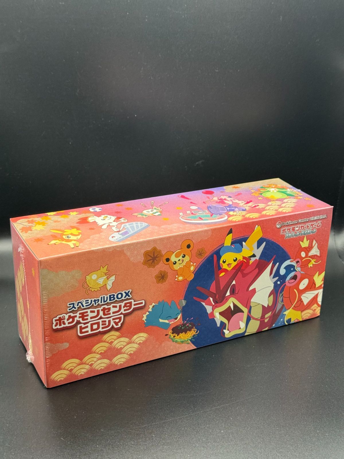 ポケモンカードゲーム　スカーレット&バイオレットスペシャルbox ヒロシマ未開封 Amazon.co.jp: ポケモンカードゲーム スカーレット＆バイオレット