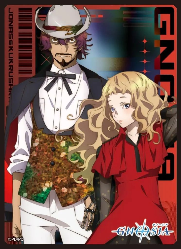 グノーシア ククルシカ　ジョナス 中古】サプライ キャラクタースリーブ TVアニメ『グノーシア』ジョナス