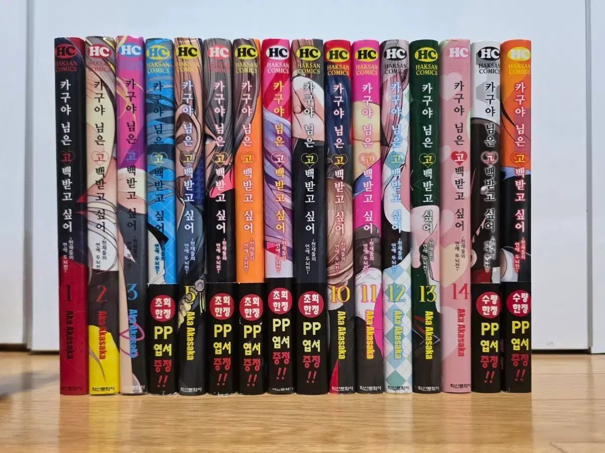 かぐや様は 告らせたい した 漫画 1 16 巻 初回版 付録 一部 含む