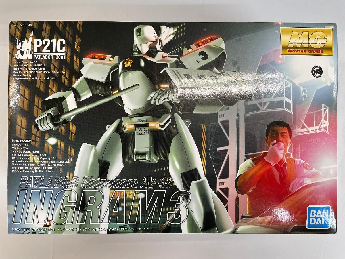 【未開封】1/35 MG AV-98 イングラム3号機