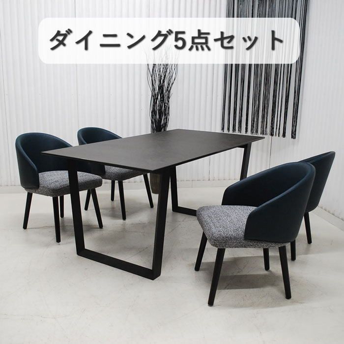 【現品限り】ダイニング５点セット 幅160cm　セラミックテーブル　チェアー４脚セット　シンプルモダン　リビング家具 アウトレット 送料無料(一部除) 260518-1781-5点GY