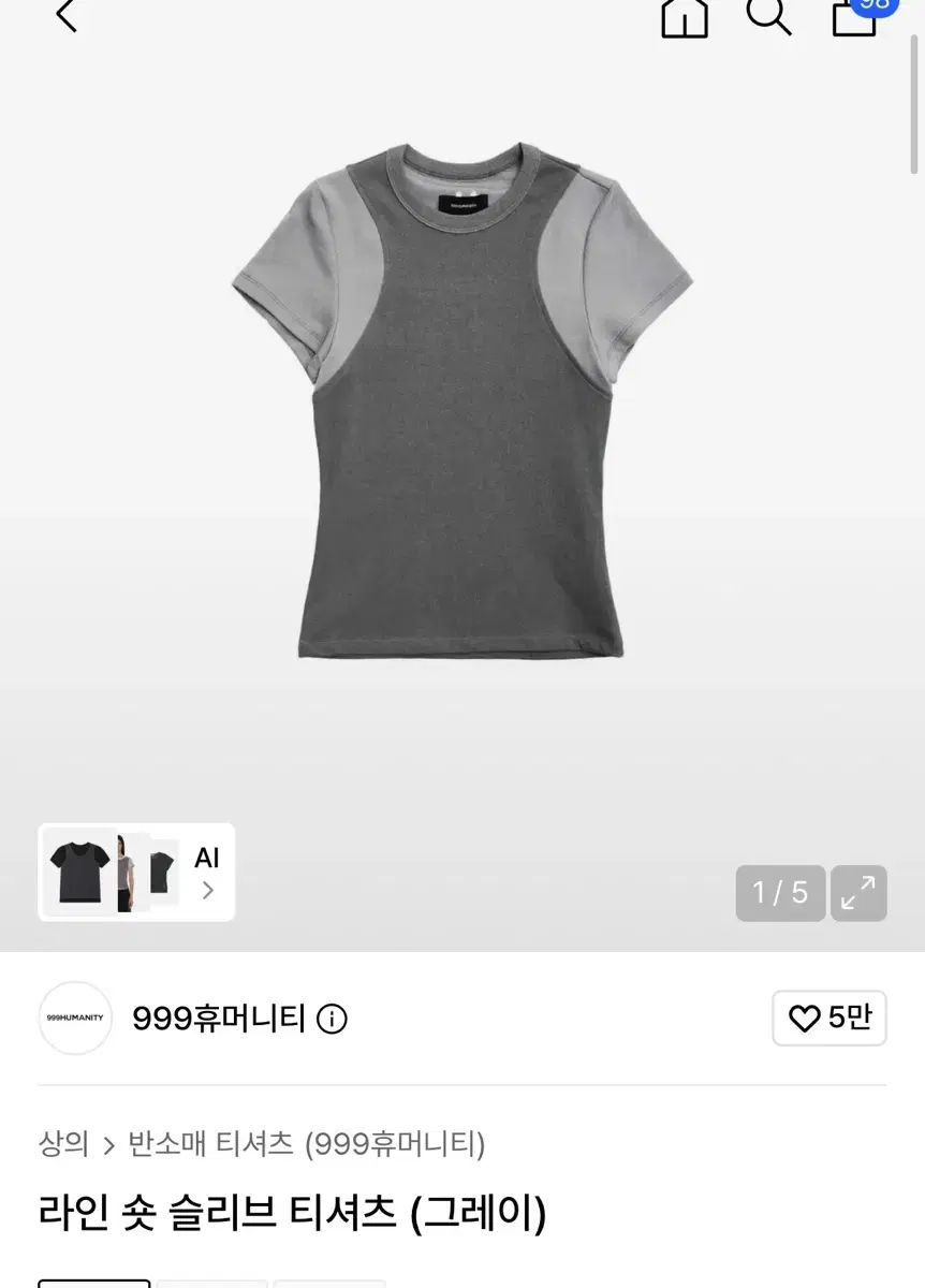 999ヒューマニティ LINE ショートスリーブ Tシャツ グレー