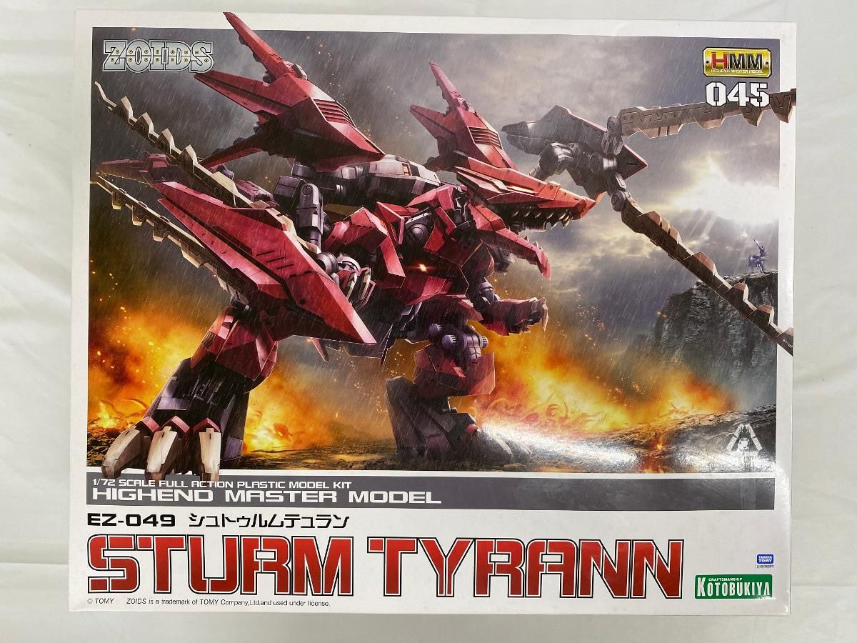ZOIDS EZ-049 シュトゥルムテュラン 全高約330mm 1/72スケール プラモデル