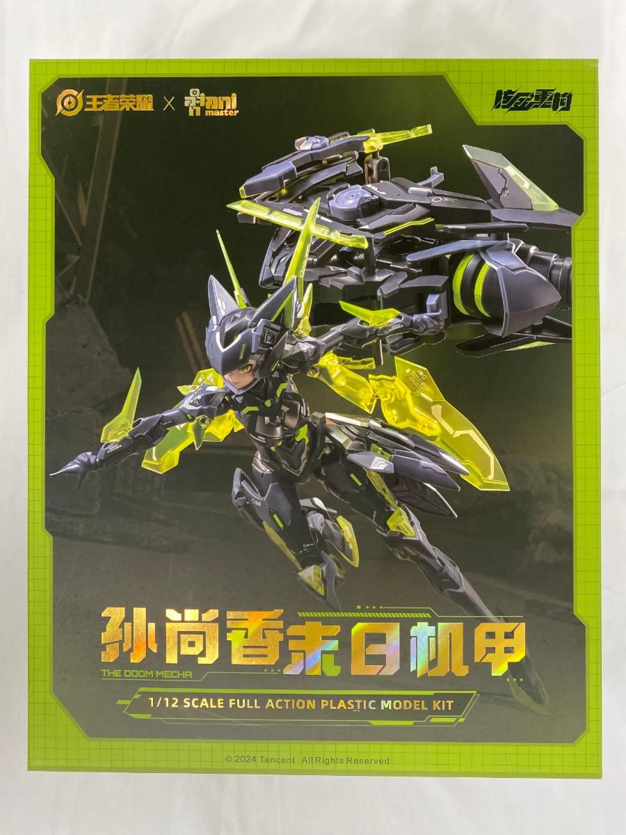 【未開封】1/12 孫尚香 終末機甲Ver. 「王者栄耀」