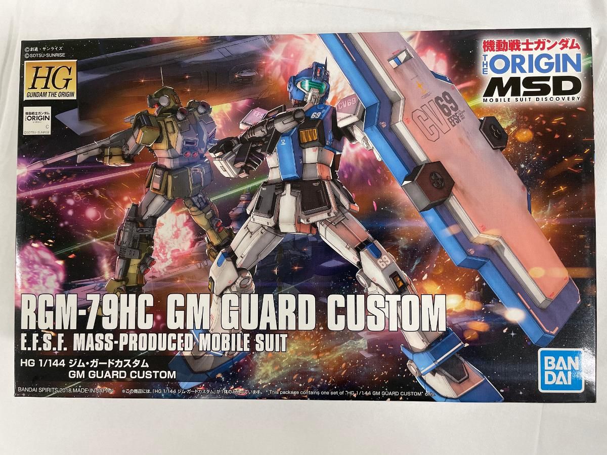 【未開封】HG 機動戦士ガンダム THE ORIGIN MSD ジム・ガードカスタム 1/144スケール 色分け済みプラモデル
