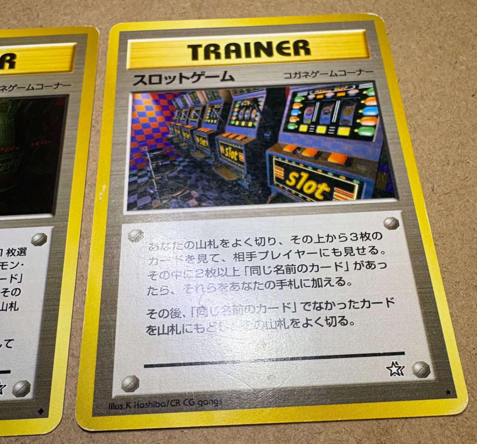 neoシリーズのカードめくりゲーム＆スロットゲーム ポケモンカード旧裏