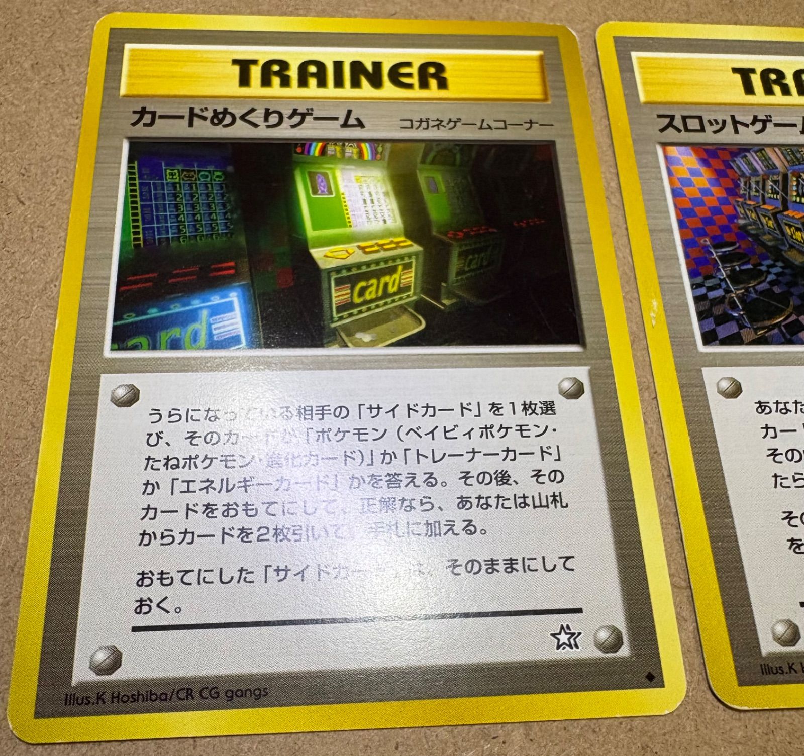 neoシリーズのカードめくりゲーム＆スロットゲーム ポケモンカード旧裏