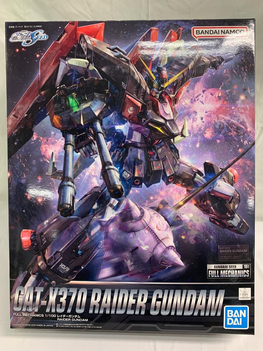 【未開封】1/100 FULL MECHANICS レイダーガンダム 機動戦士ガンダムSEED