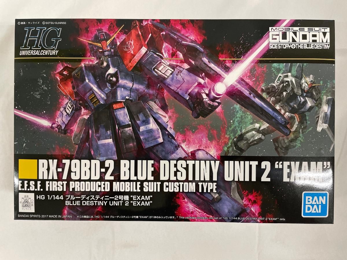 【未開封】1/144 HGUC RX-79BD-2 ブルーディスティニー2号機 EXAM 機動戦士ガンダム外伝 THE BLUE DESTINY