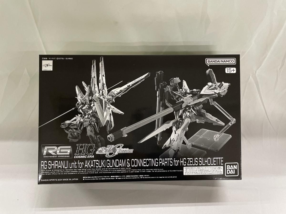 【未開封】1/144 RG アカツキガンダム用シラヌイパック ＆ HG ゼウスシルエット用接続パーツ