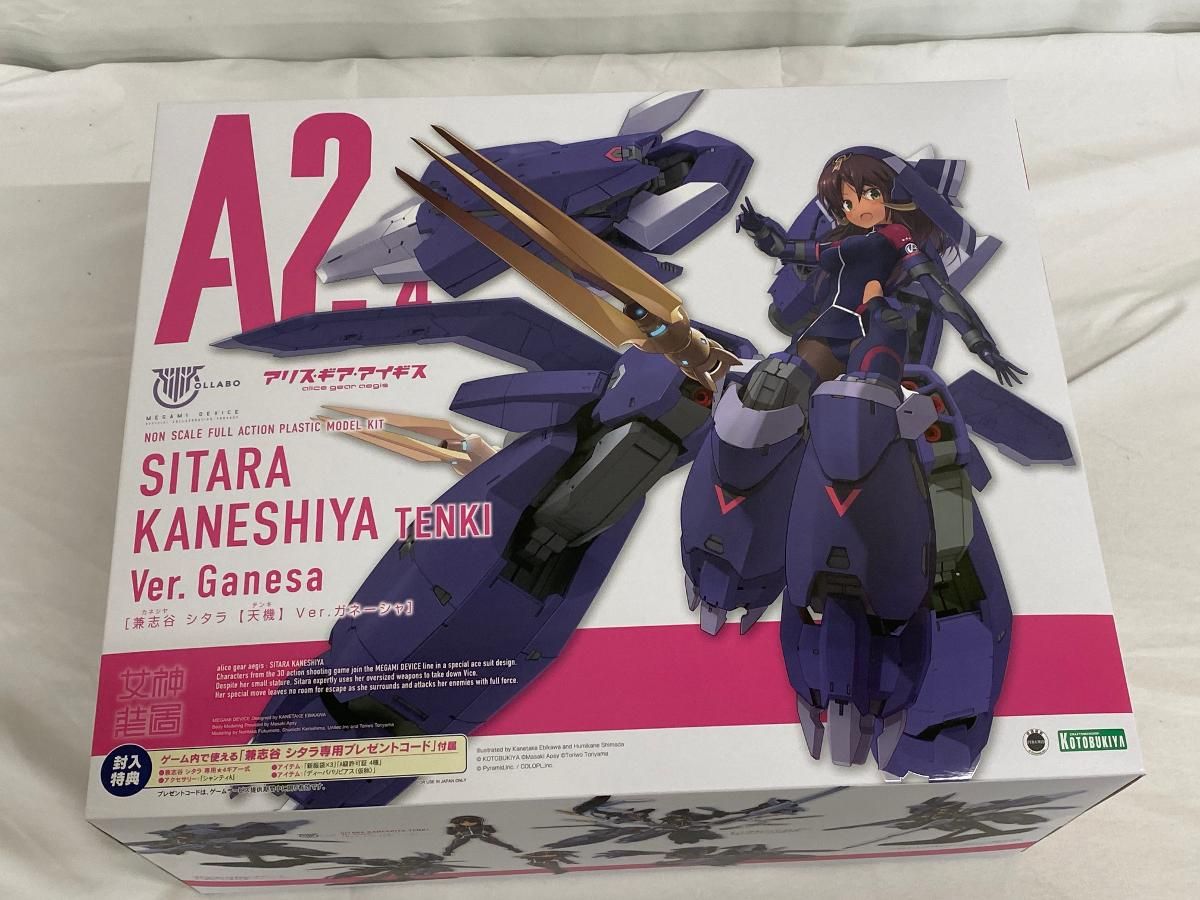 【未開封】兼志谷シタラ 【天機】 Ver.ガネーシャ 「メガミデバイス×アリス・ギア・アイギス」