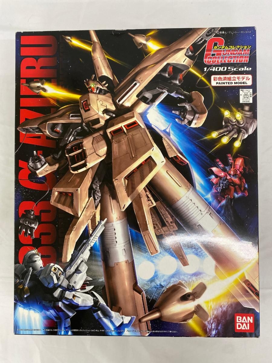 ガンダムコレクション 1/400 MZ-333 α・アジール