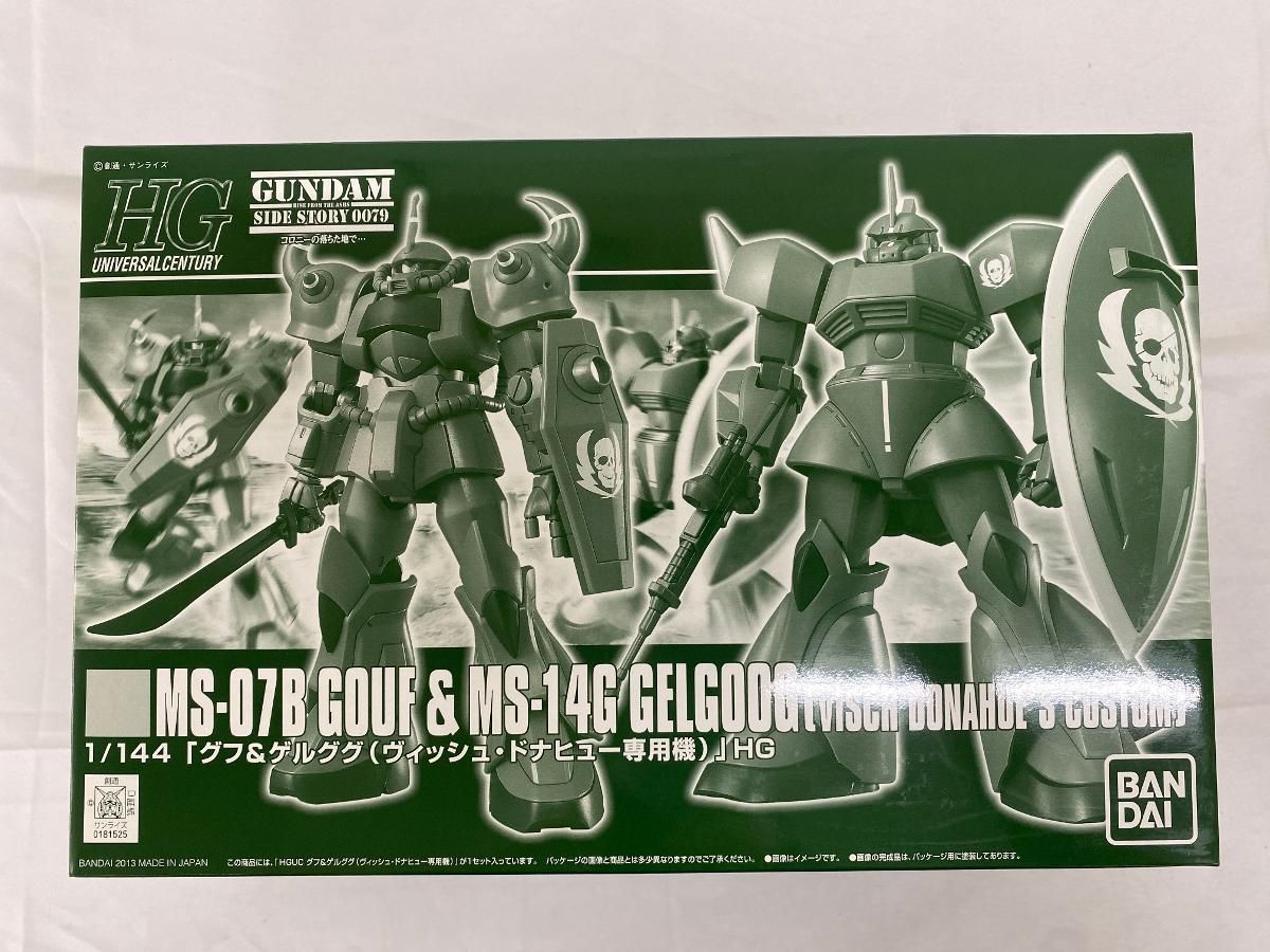 【未開封】HGUC 1/144 グフ＆ゲルググ（ヴィッシュ・ドナヒュー専用機) （プレミアムバンダイ限定）