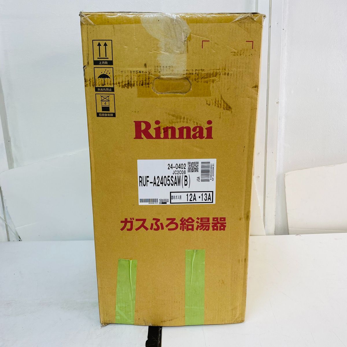RINNAI リンナイ ガスふろ給湯器 RUF-A2405SAW(B) 2022年製 - メルカリ