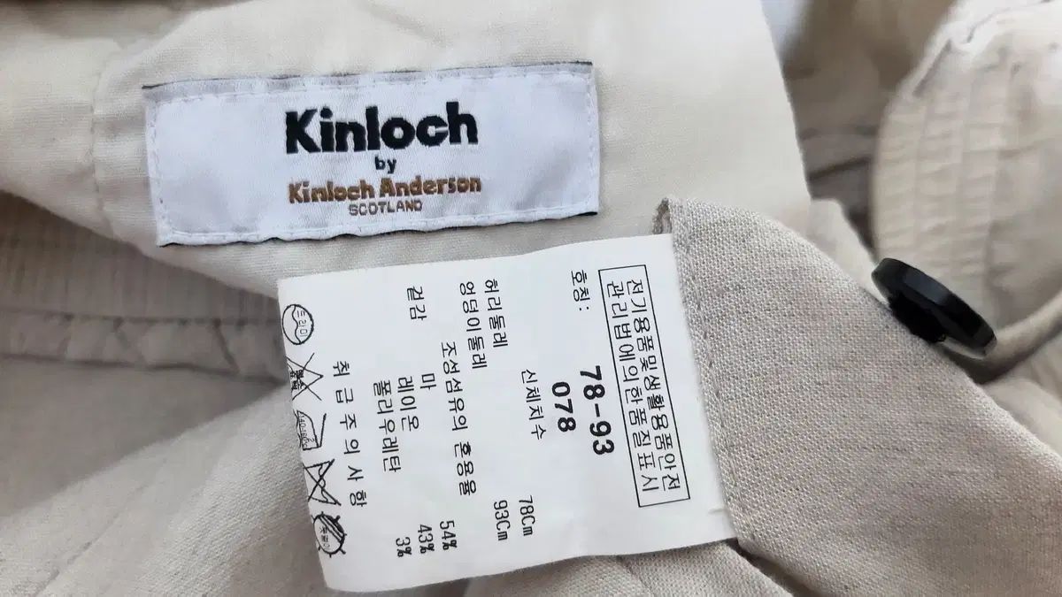 キーンロック/麻混ストレッチ パンツ/ヴィンテージ/正規品/メンズ 30-31インチ