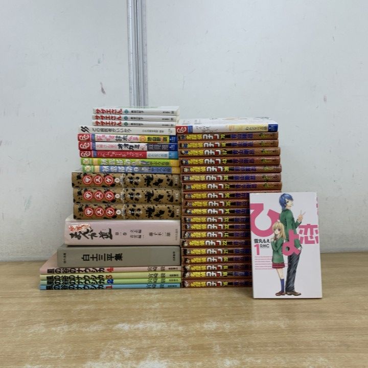 本 本35冊セットまとめ売り